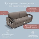Диван прямой «Дубай 1», ППУ, механизм еврокнижка, велюр, цвет квест 032 - Фото 3