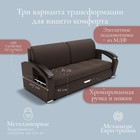 Диван прямой «Дубай 1», ППУ, механизм еврокнижка, велюр, цвет квест 033 - Фото 3