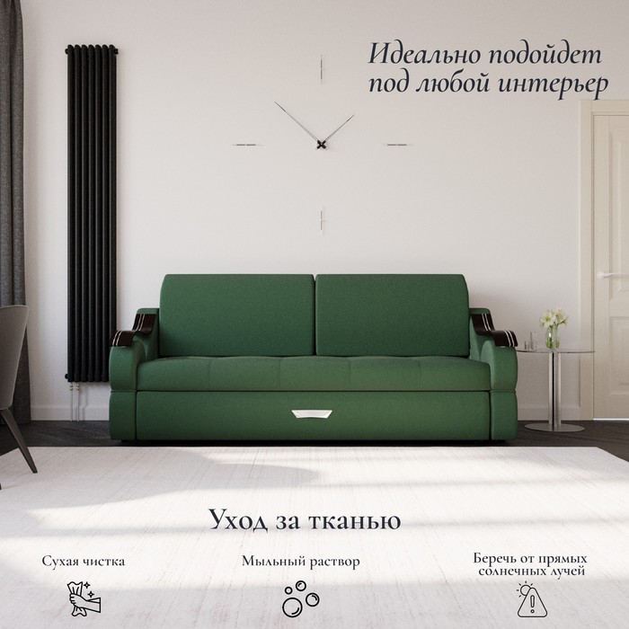 Прямой диван «Дубай 2», ППУ, механизм еврокнижка, велюр, цвет квест 010 - Фото 1