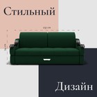 Диван прямой «Дубай 2», ППУ, механизм еврокнижка, велюр, цвет квест 010 - Фото 2