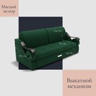 Прямой диван «Дубай 2», ППУ, механизм еврокнижка, велюр, цвет квест 010 - Фото 3
