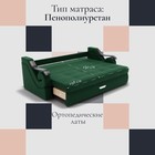 Диван прямой «Дубай 2», ППУ, механизм еврокнижка, велюр, цвет квест 010 - Фото 5