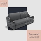 Диван прямой «Дубай 2», ППУ, механизм еврокнижка, велюр, цвет квест 014  (артикул 10195984)  большой выбор товаров оптом и в розницу по низким ценам с доставкой