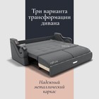Диван прямой «Дубай 2», ППУ, механизм еврокнижка, велюр, цвет квест 014  (артикул 10195984)  большой выбор товаров оптом и в розницу по низким ценам с доставкой