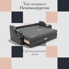 Диван прямой «Дубай 2», ППУ, механизм еврокнижка, велюр, цвет квест 014 - Фото 5