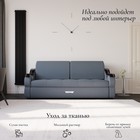Квест 023