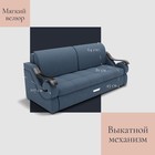 Диван прямой «Дубай 2», ППУ, механизм еврокнижка, велюр, цвет квест 023  (артикул 10195985)  большой выбор товаров оптом и в розницу по низким ценам с доставкой