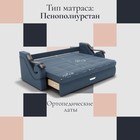 Диван прямой «Дубай 2», ППУ, механизм еврокнижка, велюр, цвет квест 023  (артикул 10195985)  большой выбор товаров оптом и в розницу по низким ценам с доставкой