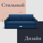 Диван прямой «Дубай 2», ППУ, механизм еврокнижка, велюр, цвет квест 024 - Фото 2