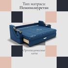 Диван прямой «Дубай 2», ППУ, механизм еврокнижка, велюр, цвет квест 024 - Фото 5