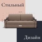 Диван прямой «Дубай 2», ППУ, механизм еврокнижка, велюр, цвет квест 025 - Фото 2