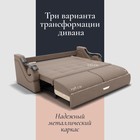 Диван прямой «Дубай 2», ППУ, механизм еврокнижка, велюр, цвет квест 025  (артикул 10195987)  большой выбор товаров оптом и в розницу по низким ценам с доставкой