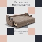 Диван прямой «Дубай 2», ППУ, механизм еврокнижка, велюр, цвет квест 025 - Фото 5