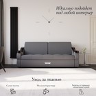 Диван прямой «Дубай 2», ППУ, механизм еврокнижка, велюр, цвет квест 026 - Фото 1