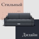 Диван прямой «Дубай 2», ППУ, механизм еврокнижка, велюр, цвет квест 026 - Фото 2