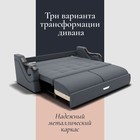 Диван прямой «Дубай 2», ППУ, механизм еврокнижка, велюр, цвет квест 026 - Фото 4