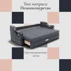 Диван прямой «Дубай 2», ППУ, механизм еврокнижка, велюр, цвет квест 026 - Фото 5