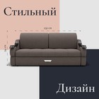 Диван прямой «Дубай 2», ППУ, механизм еврокнижка, велюр, цвет квест 032 - Фото 2