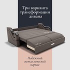 Диван прямой «Дубай 2», ППУ, механизм еврокнижка, велюр, цвет квест 032  (артикул 10195989)  большой выбор товаров оптом и в розницу по низким ценам с доставкой