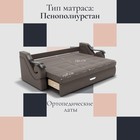 Диван прямой «Дубай 2», ППУ, механизм еврокнижка, велюр, цвет квест 032 - Фото 5