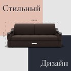 Диван прямой «Дубай 2», ППУ, механизм еврокнижка, велюр, цвет квест 033 - Фото 2