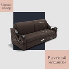 Диван прямой «Дубай 2», ППУ, механизм еврокнижка, велюр, цвет квест 033 - Фото 3