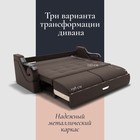 Диван прямой «Дубай 2», ППУ, механизм еврокнижка, велюр, цвет квест 033 - Фото 4