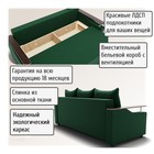 Диван прямой «Квадро 1», ПБ, механизм еврокнижка, велюр, цвет квест 010 - Фото 5