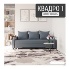 Квест 023