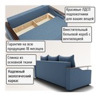 Диван прямой «Квадро 1», ПБ, механизм еврокнижка, велюр, цвет квест 023 - Фото 5