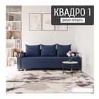 Квест 024