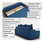 Диван прямой «Квадро 1», ПБ, механизм еврокнижка, велюр, цвет квест 024 - Фото 5