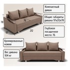 Диван прямой «Квадро 1», ПБ, механизм еврокнижка, велюр, цвет квест 025 - Фото 2