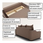 Диван прямой «Квадро 1», ПБ, механизм еврокнижка, велюр, цвет квест 025 - Фото 5