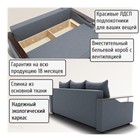 Диван прямой «Квадро 1», ПБ, механизм еврокнижка, велюр, цвет квест 026 - Фото 5