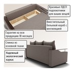 Диван прямой «Квадро 1», ПБ, механизм еврокнижка, велюр, цвет квест 032 - Фото 5