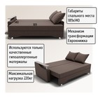 Диван прямой «Квадро 1», ПБ, механизм еврокнижка, велюр, цвет квест 033 - Фото 4