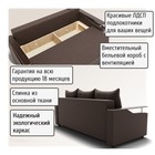 Диван прямой «Квадро 1», ПБ, механизм еврокнижка, велюр, цвет квест 033 - Фото 5