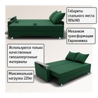 Диван прямой «Квадро 1», ППУ, механизм еврокнижка, велюр, цвет квест 010  (артикул 10196009)  большой выбор товаров оптом и в розницу по низким ценам с доставкой