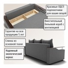 Диван прямой «Квадро 1», ППУ, механизм еврокнижка, велюр, цвет квест 014  (артикул 10196011)  большой выбор товаров оптом и в розницу по низким ценам с доставкой