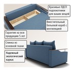 Диван прямой «Квадро 1», ППУ, механизм еврокнижка, велюр, цвет квест 023  (артикул 10196012)  большой выбор товаров оптом и в розницу по низким ценам с доставкой