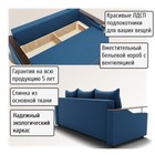 Диван прямой «Квадро 1», ППУ, механизм еврокнижка, велюр, цвет квест 024  (артикул 10196013)  большой выбор товаров оптом и в розницу по низким ценам с доставкой