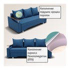 Диван прямой «Квадро 1», ППУ, механизм еврокнижка, велюр, цвет квест 024  (артикул 10196013)  большой выбор товаров оптом и в розницу по низким ценам с доставкой