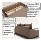 Диван прямой «Квадро 1», ППУ, механизм еврокнижка, велюр, цвет квест 025  (артикул 10196014)  большой выбор товаров оптом и в розницу по низким ценам с доставкой