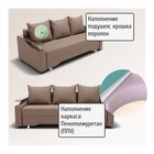 Диван прямой «Квадро 1», ППУ, механизм еврокнижка, велюр, цвет квест 025  (артикул 10196014)  большой выбор товаров оптом и в розницу по низким ценам с доставкой