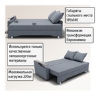 Диван прямой «Квадро 1», ППУ, механизм еврокнижка, велюр, цвет квест 026  (артикул 10196015)  большой выбор товаров оптом и в розницу по низким ценам с доставкой