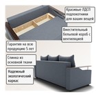 Диван прямой «Квадро 1», ППУ, механизм еврокнижка, велюр, цвет квест 026  (артикул 10196015)  большой выбор товаров оптом и в розницу по низким ценам с доставкой