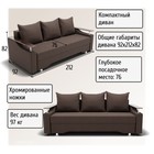 Диван прямой «Квадро 1», ППУ, механизм еврокнижка, велюр, цвет квест 033  (артикул 10196017)  большой выбор товаров оптом и в розницу по низким ценам с доставкой