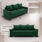 Прямой диван «Квадро 2», ПБ, механизм еврокнижка, велюр, цвет квест 010 - Фото 2
