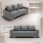 Диван прямой «Квадро 2», ПБ, механизм еврокнижка, велюр, цвет квест 014 - Фото 2